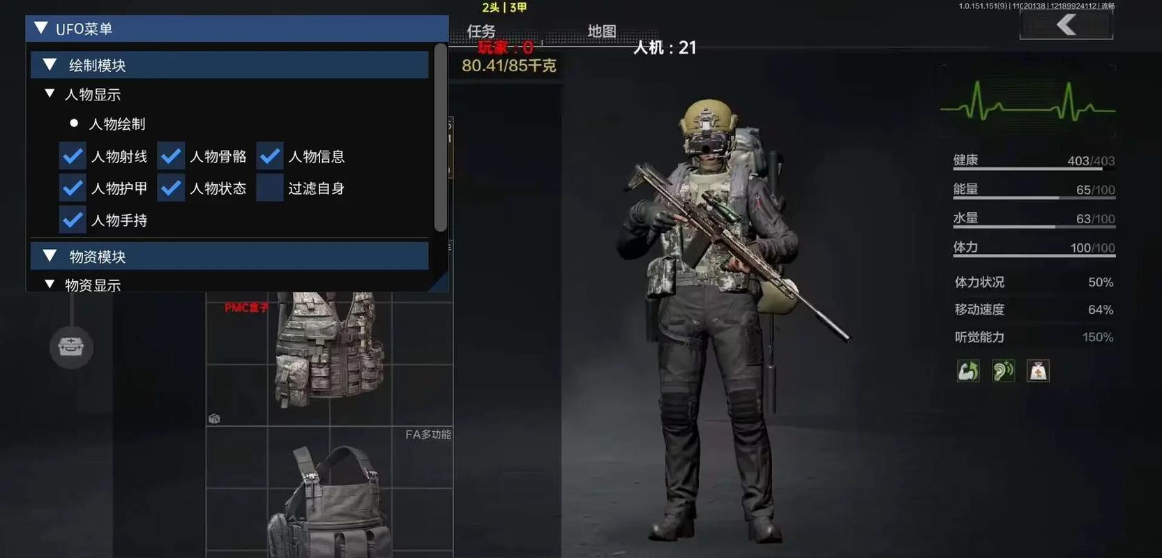 吃菠萝不加盐会怎么样【香肠派对辅助软件下载】